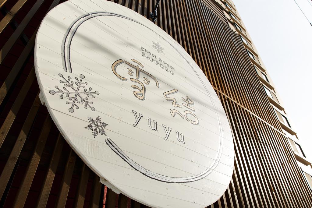 Guest House Yuyu Σαππόρο Εξωτερικό φωτογραφία